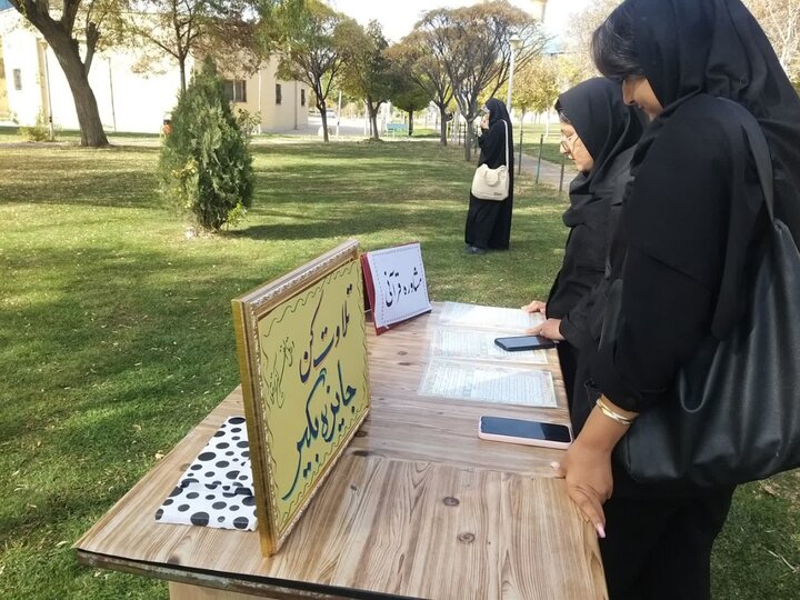 ویژهبرنامههای دانشگاه علوم پزشکی شهرکرد در هفته قرآن و عترت