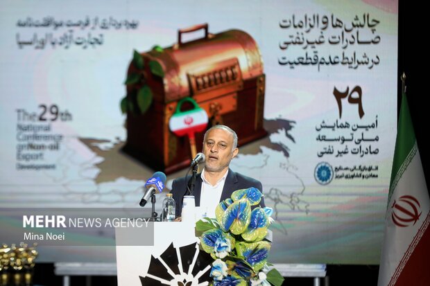 بیست و نهمین همایش ملی توسعه صادرات غیر نفتی در تبریز