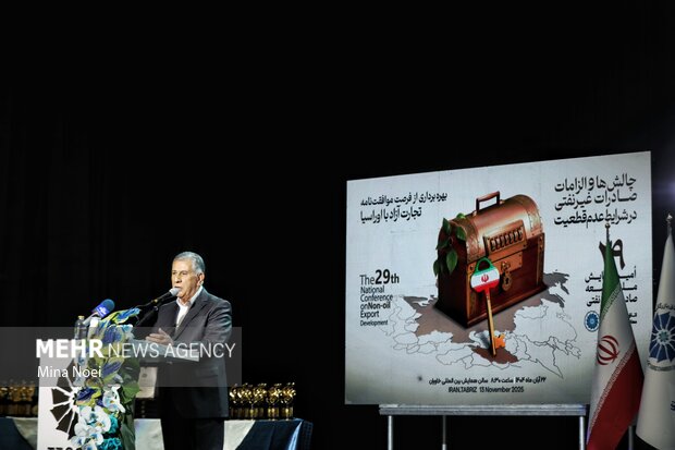 بیست و نهمین همایش ملی توسعه صادرات غیر نفتی در تبریز