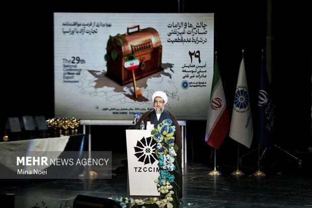 29th Natl. Conf. on Non-Oil Export Promotion in Tabriz

