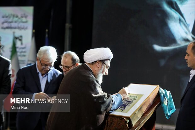 29th Natl. Conf. on Non-Oil Export Promotion in Tabriz
