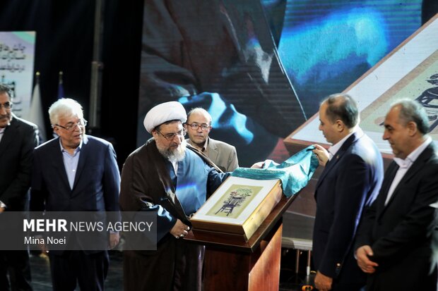 بیست و نهمین همایش ملی توسعه صادرات غیر نفتی در تبریز