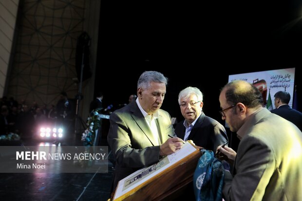 29th Natl. Conf. on Non-Oil Export Promotion in Tabriz
