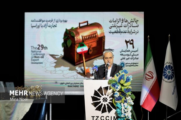 29th Natl. Conf. on Non-Oil Export Promotion in Tabriz
