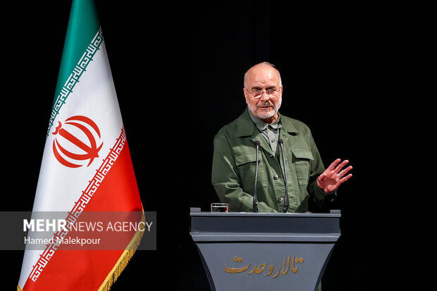 رویداد ملی «جایزه امیر»