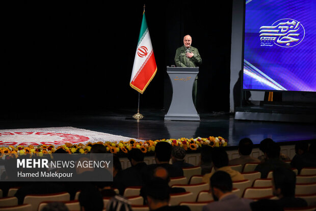 رویداد ملی «جایزه امیر»