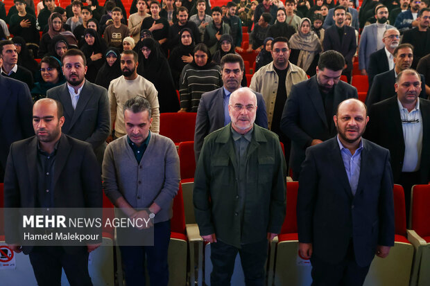 رویداد ملی «جایزه امیر»