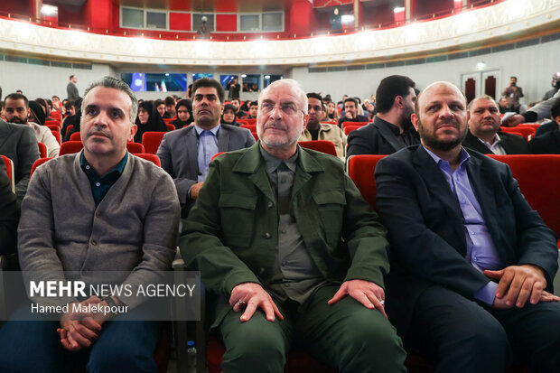 رویداد ملی «جایزه امیر»