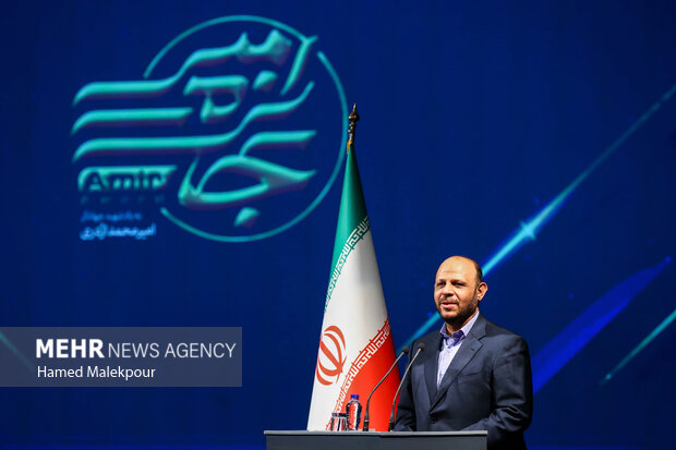 رویداد ملی «جایزه امیر»