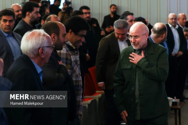 رویداد ملی «جایزه امیر»