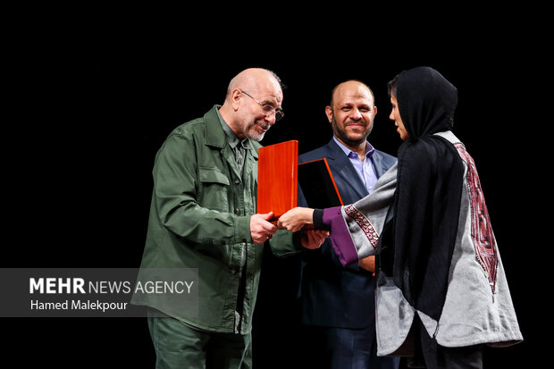 رویداد ملی «جایزه امیر»