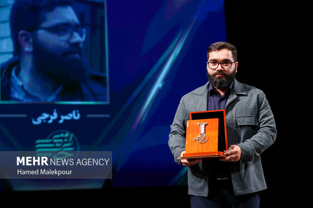 رویداد ملی «جایزه امیر»