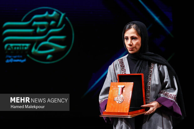 رویداد ملی «جایزه امیر»