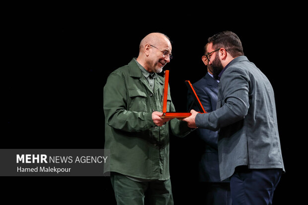 رویداد ملی «جایزه امیر»