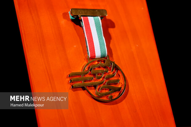 رویداد ملی «جایزه امیر»