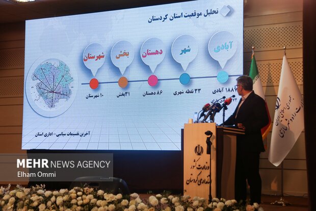 سفر وزیر راه و شهرسازی به کردستان