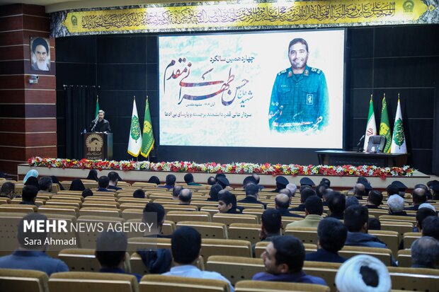 یادواره چهاردهمین سالگرد شهید طهرانی‌مقدم در مشهد