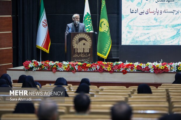 یادواره چهاردهمین سالگرد شهید طهرانی‌مقدم در مشهد