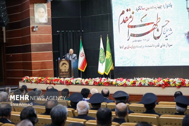 یادواره چهاردهمین سالگرد شهید طهرانی‌مقدم در مشهد