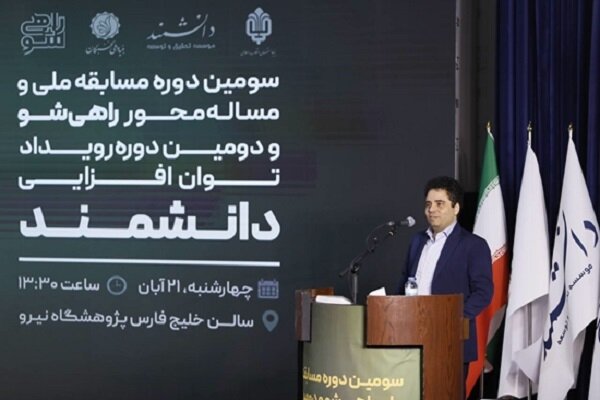 نخبگان،بنياد،ملي،كشور،خدايگان،تيمي،مسابقات،مسئله،اثرگذاري،خو ...