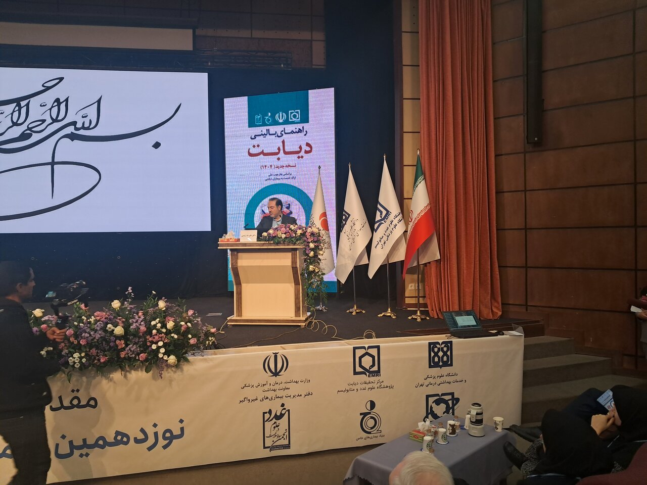 ديابت،بهداشت،كنترل،ديابتي،غدد،رئيسي،بيماران،معاون،درصد،كشور