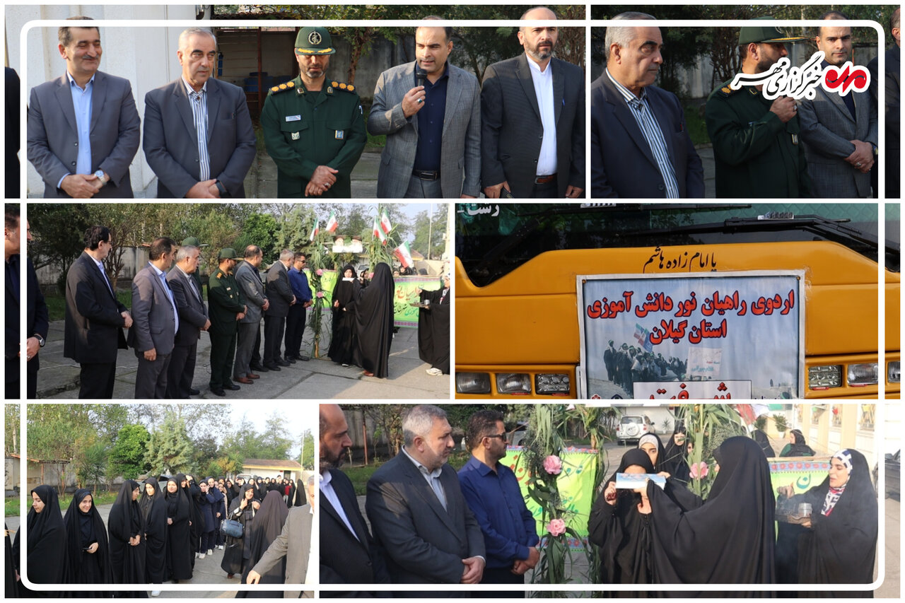 اعزام دانش‌آموزان شفتی به مناطق عملیاتی جنوب