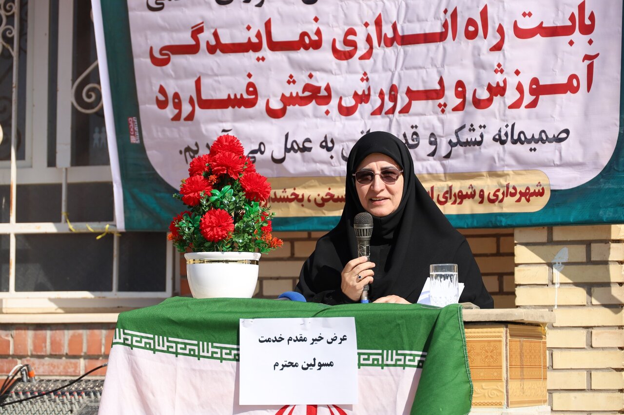 آموزش،پرورش،نمايندگي،توجه،وپرورش