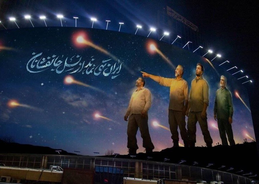 شهيد،ديوارنگاره