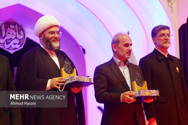 آئین اختتامیه بیست‌ودومین اجلاسیه بین‌المللی پیرغلامان حسینی در مشهد