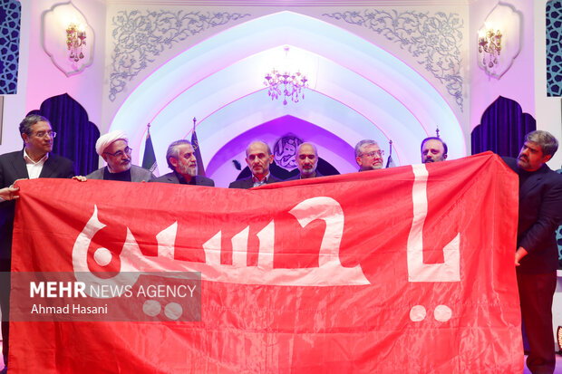 آئین اختتامیه بیست‌ودومین اجلاسیه بین‌المللی پیرغلامان حسینی در مشهد