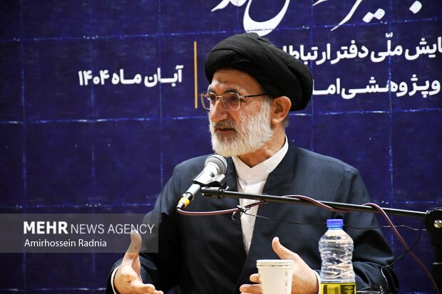 همایش مقاومت، پیوند ایمان و بصیرت در بیرجند