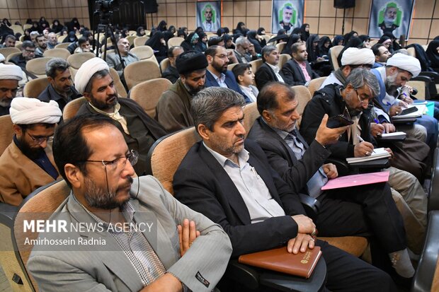 همایش مقاومت، پیوند ایمان و بصیرت در بیرجند