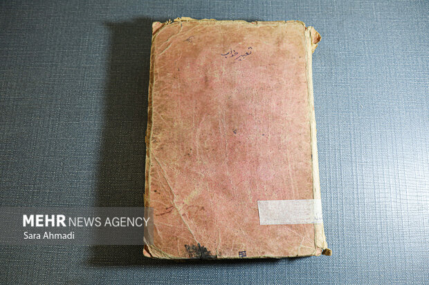 گنجینه مشهد؛ کتاب هایی که در تاریخ سفر کردند