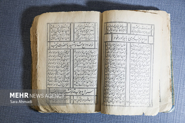 گنجینه مشهد؛ کتاب هایی که در تاریخ سفر کردند