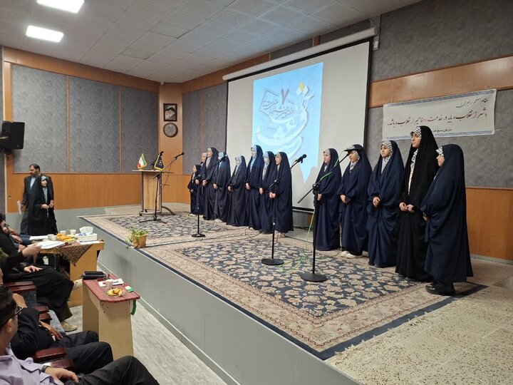 هفتمین جشنواره موسیقی و سرود «آوای عشق» در قزوین برگزار شد