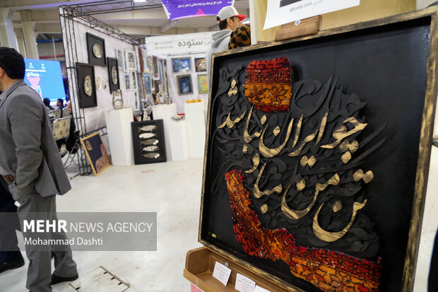 نمایشگاه توانمندی بانوان و کسب و کارهای خانگی استان اردبیل