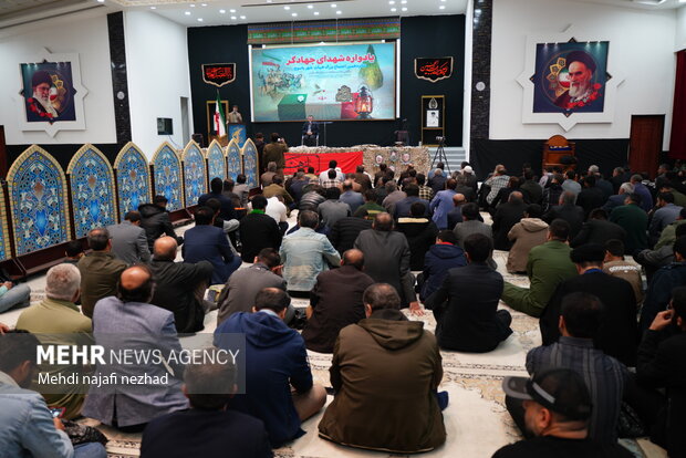 شانزدهمین گرد همایی بزرگ هیأت شهر یاسوج یادواره شهدای جهادگر