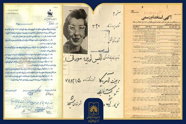 كتابداران،نمايشگاه،آرشيوي،كتابداري،استخدام