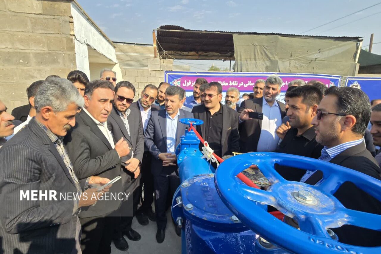 ۶ پروژه بزرگ آبرسانی در نقاط مختلف شهرستان دزفول به بهره برداری رسید ۶ پروژه بزرگ آبرسانی در نقاط مختلف شهرستان دزفول به بهره برداری رسید
