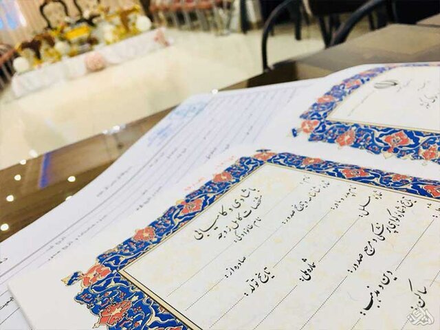 حقوق جایگزین مهریه؛ امنیتی که زن امروز در عقدنامه مینویسد