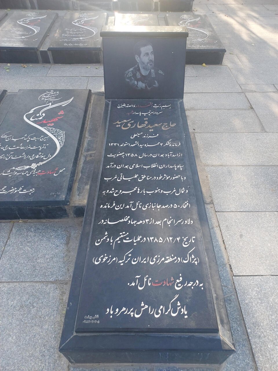 دیدار شهید قهاری با خانواده‌های شهدای اهل سنت و بومی منطقه