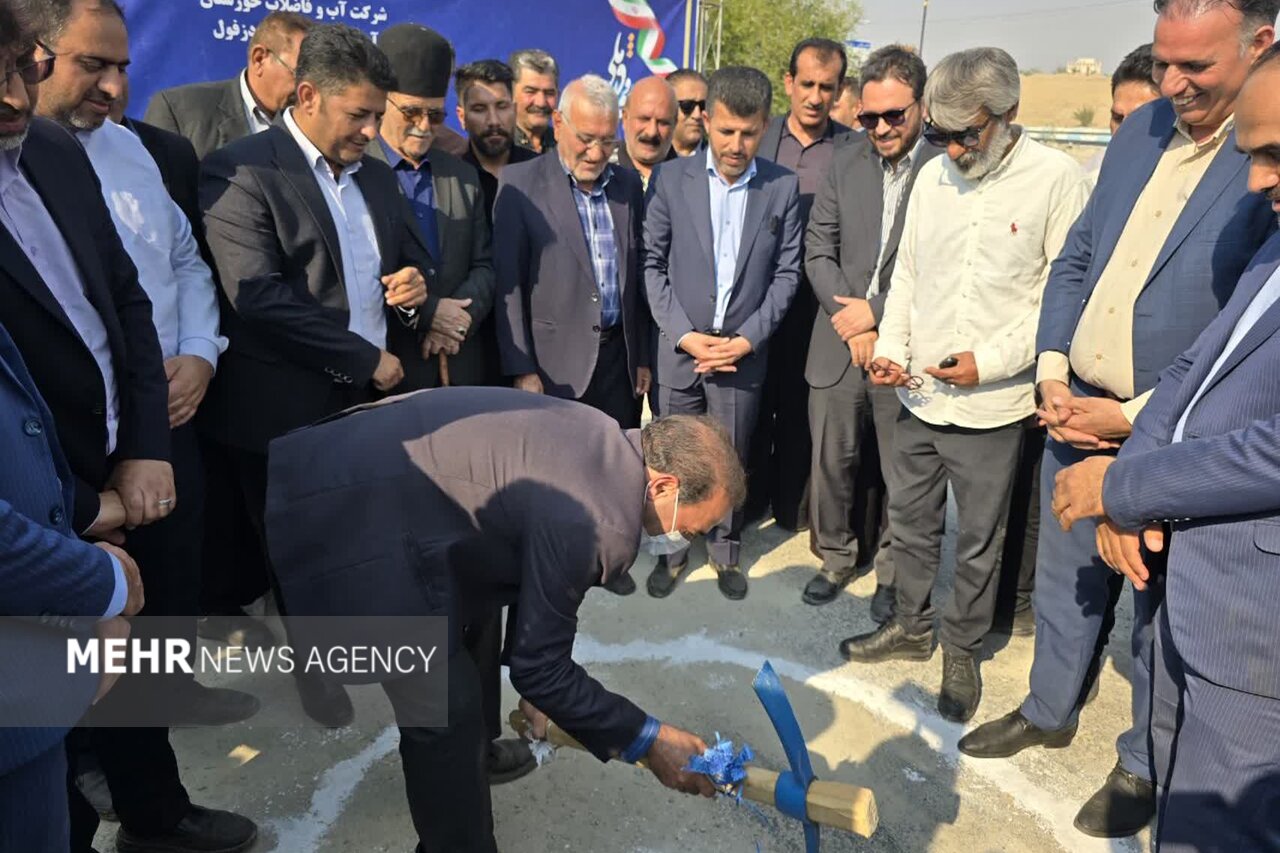 عملیات اجرایی ۲ طرح بزرگ آبرسانی در مناطق شهری و روستایی دزفول آغاز شد عملیات اجرایی ۲ طرح بزرگ آبرسانی در مناطق شهری و روستایی دزفول آغاز شد