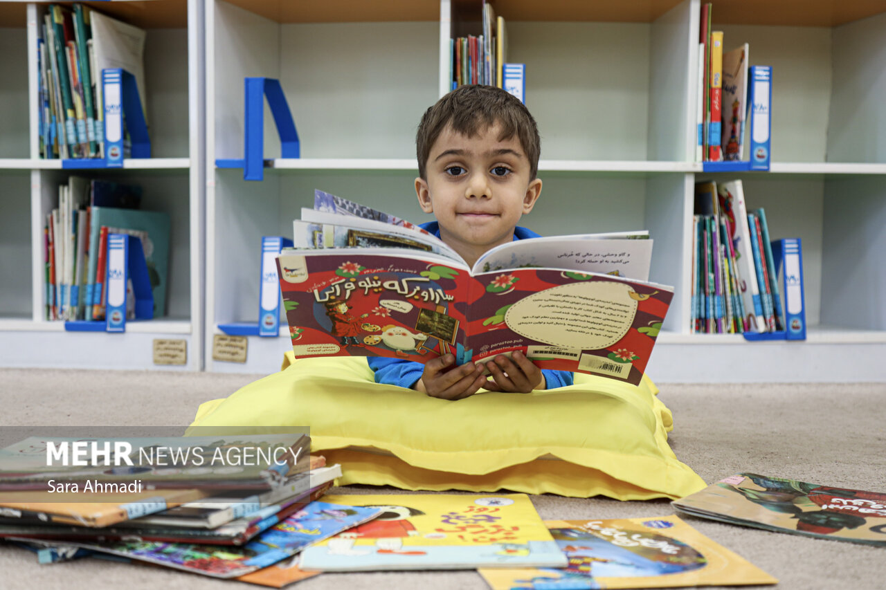 مطالعه از خانه آغاز میشود