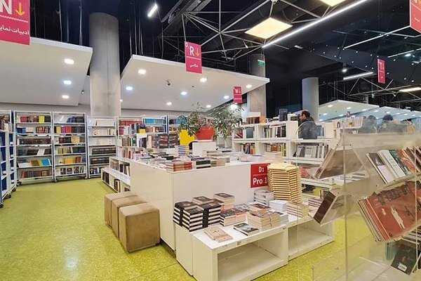 Tahran Kitap Bahçesi; Başkentte kültür, bilim ve yaşamın buluşma noktası