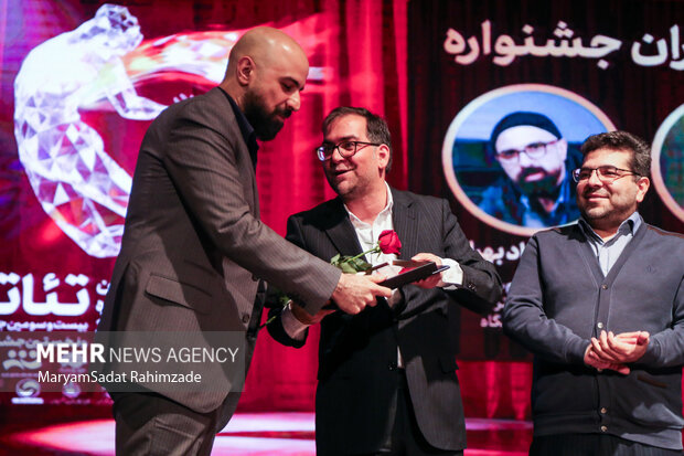 پایان جشنواره تئاتر فارس در تالار حافظ