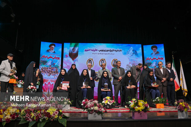 دومین همایش تجلیل از برگزیدگان «پویش ملی ایثار»