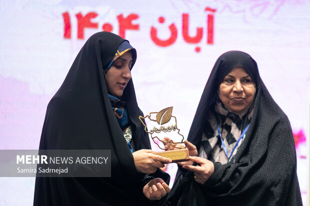 سومین رویداد جایزه ملی جوانی جمعیت