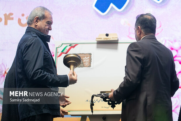 سومین رویداد جایزه ملی جوانی جمعیت