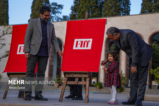 رونمایی از پوستر جشنواره جهانی فیلم فجر