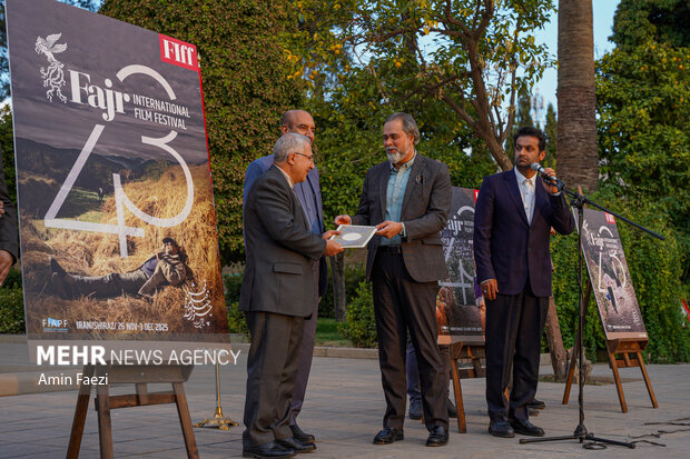 رونمایی از پوستر جشنواره جهانی فیلم فجر